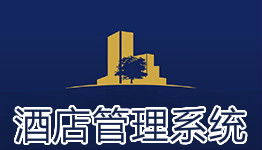 酒店管理軟件 提升運(yùn)營(yíng)效率與客戶體驗(yàn)的智能解決方案